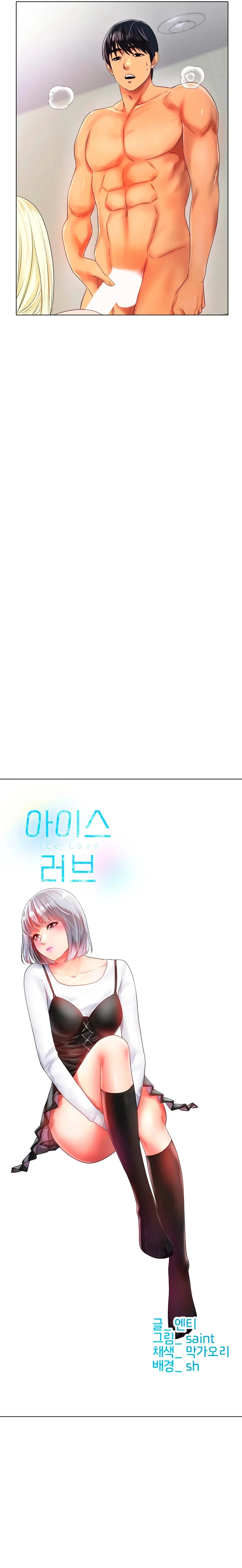image-komik-love-in-ice-chapter-45-9/24