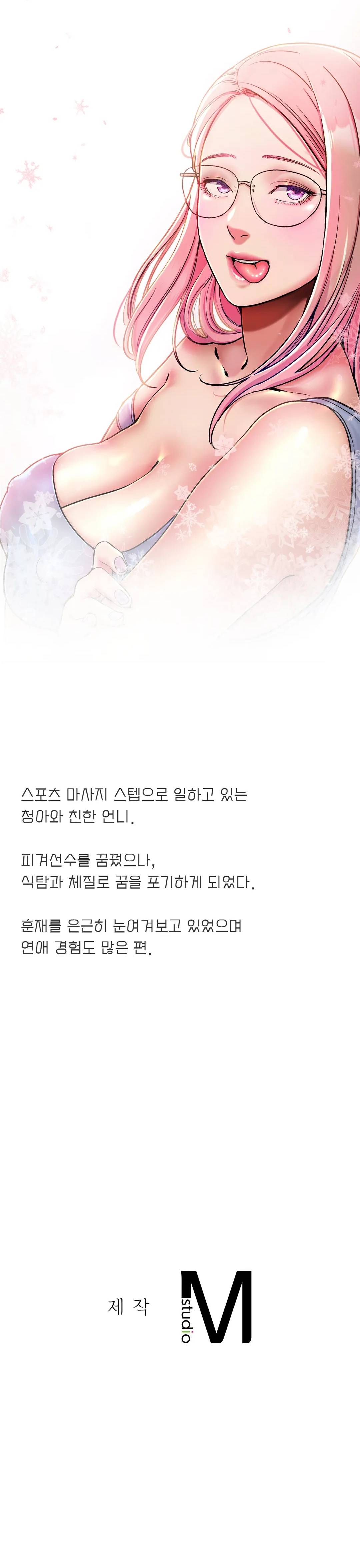 image-komik-love-in-ice-chapter-8-36/37