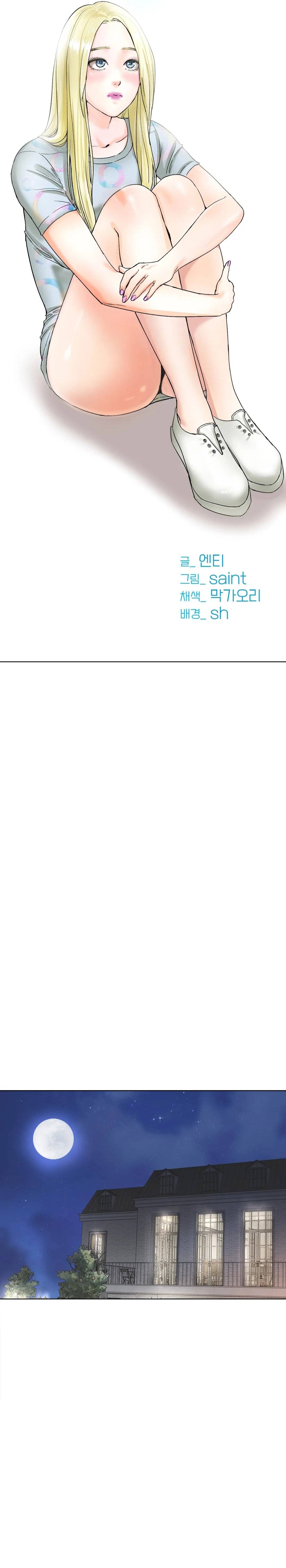 image-komik-love-in-ice-chapter-9-23/31