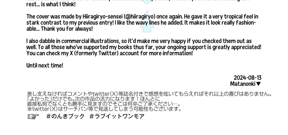 image-komik-love-it-one-more-chapter-01-end-78/79