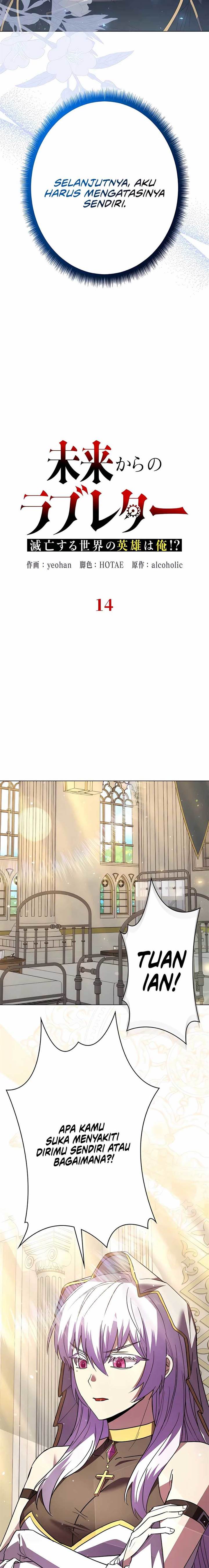 image-komik-love-letter-from-the-future-chapter-14-12/29