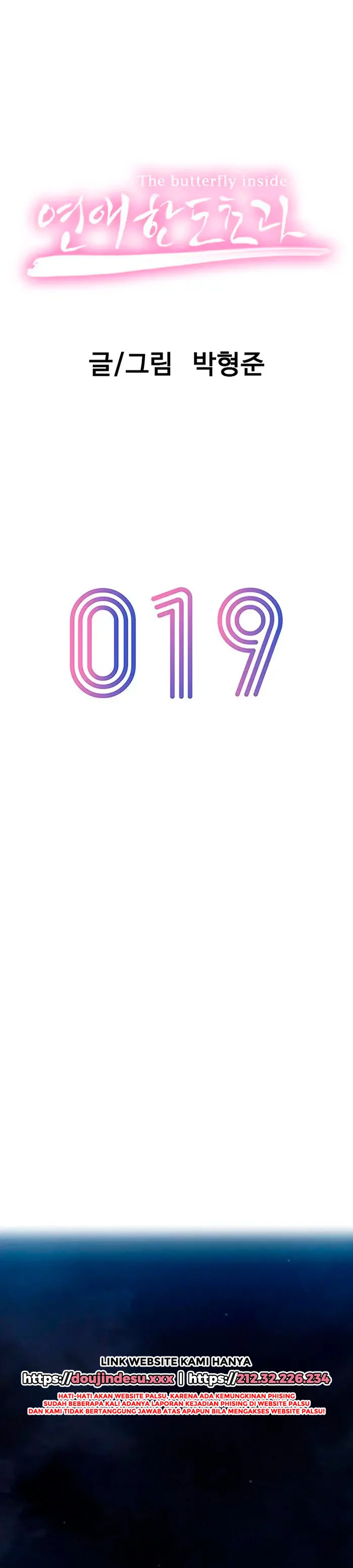 image-komik-love-limit-exceeded-chapter-19-4/30