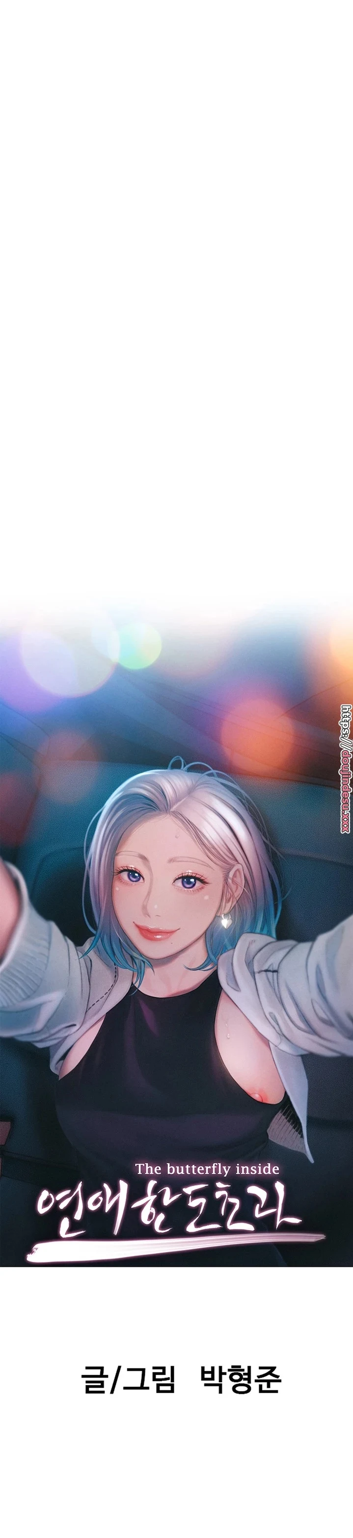 image-komik-love-limit-exceeded-chapter-23-4/49