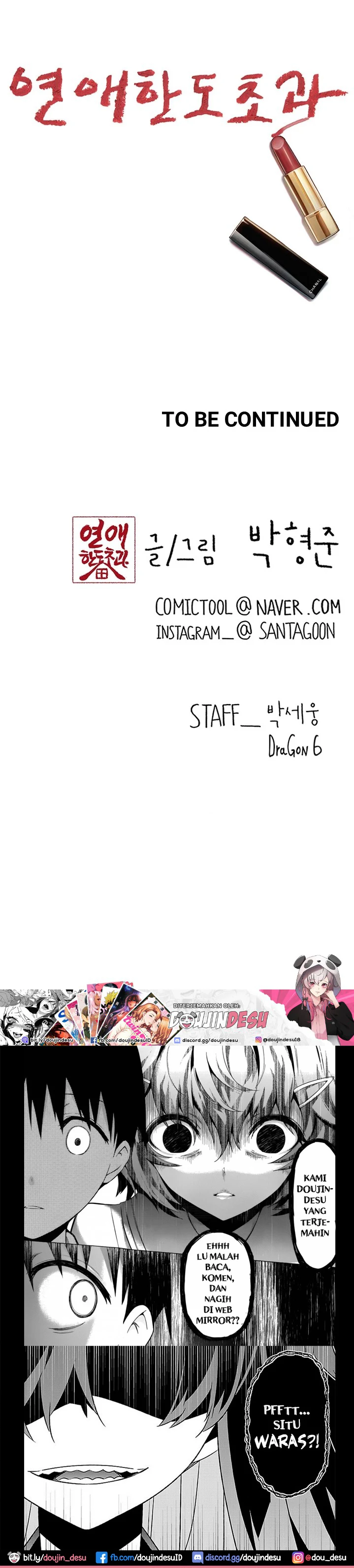 image-komik-love-limit-exceeded-chapter-23-47/49