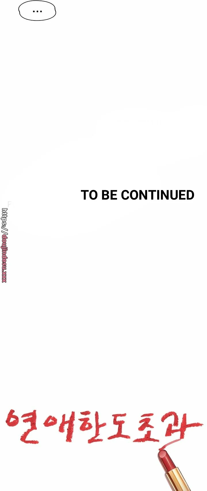 image-komik-love-limit-exceeded-chapter-25-25/27