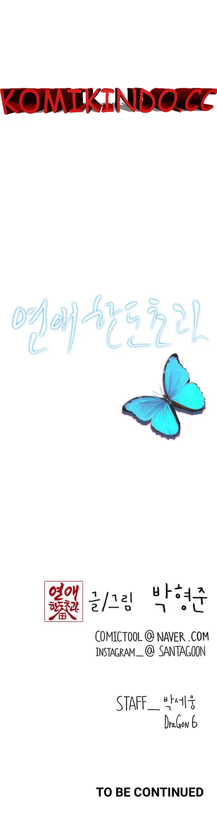 image-komik-love-limit-exceeded-chapter-28-33/35