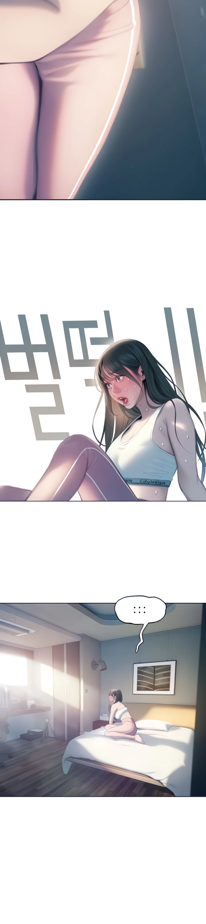 image-komik-love-limit-exceeded-chapter-29-2/51