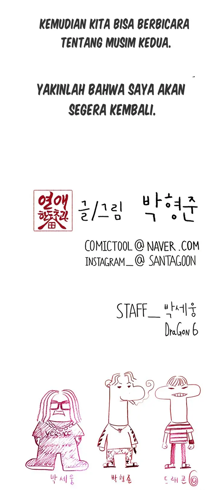 image-komik-love-limit-exceeded-chapter-30-37/39