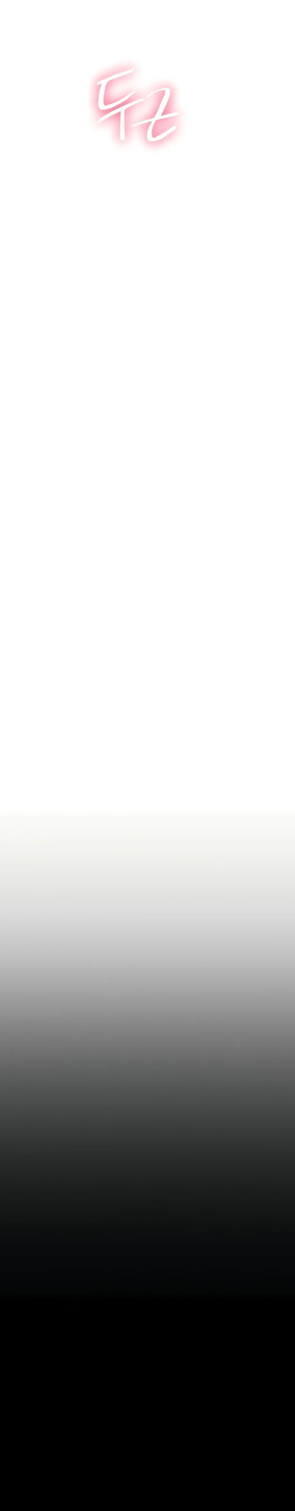 image-komik-love-limit-exceeded-chapter-42-2/8