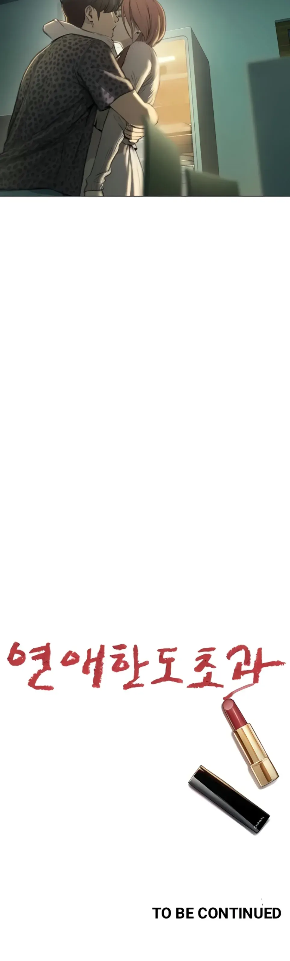 image-komik-love-limit-exceeded-chapter-42-33/34