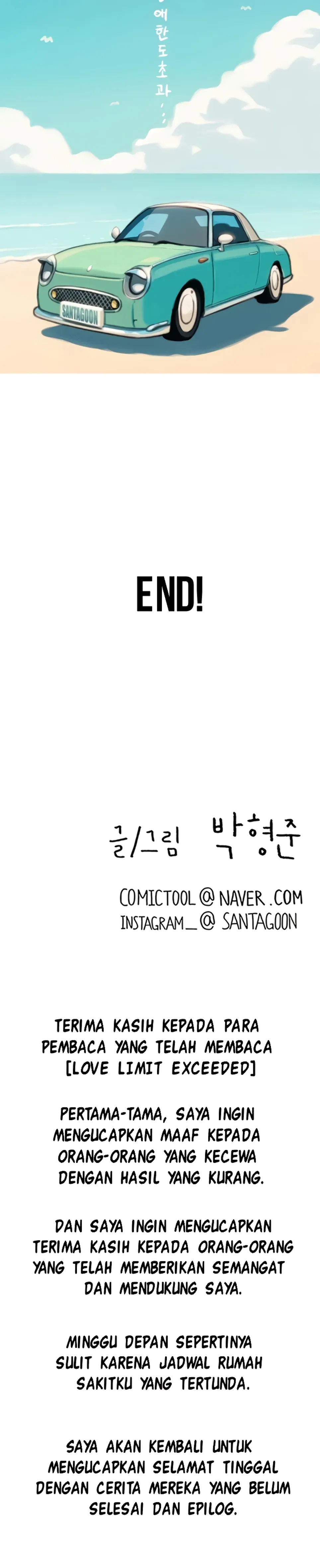 image-komik-love-limit-exceeded-chapter-50-end-s2-27/28