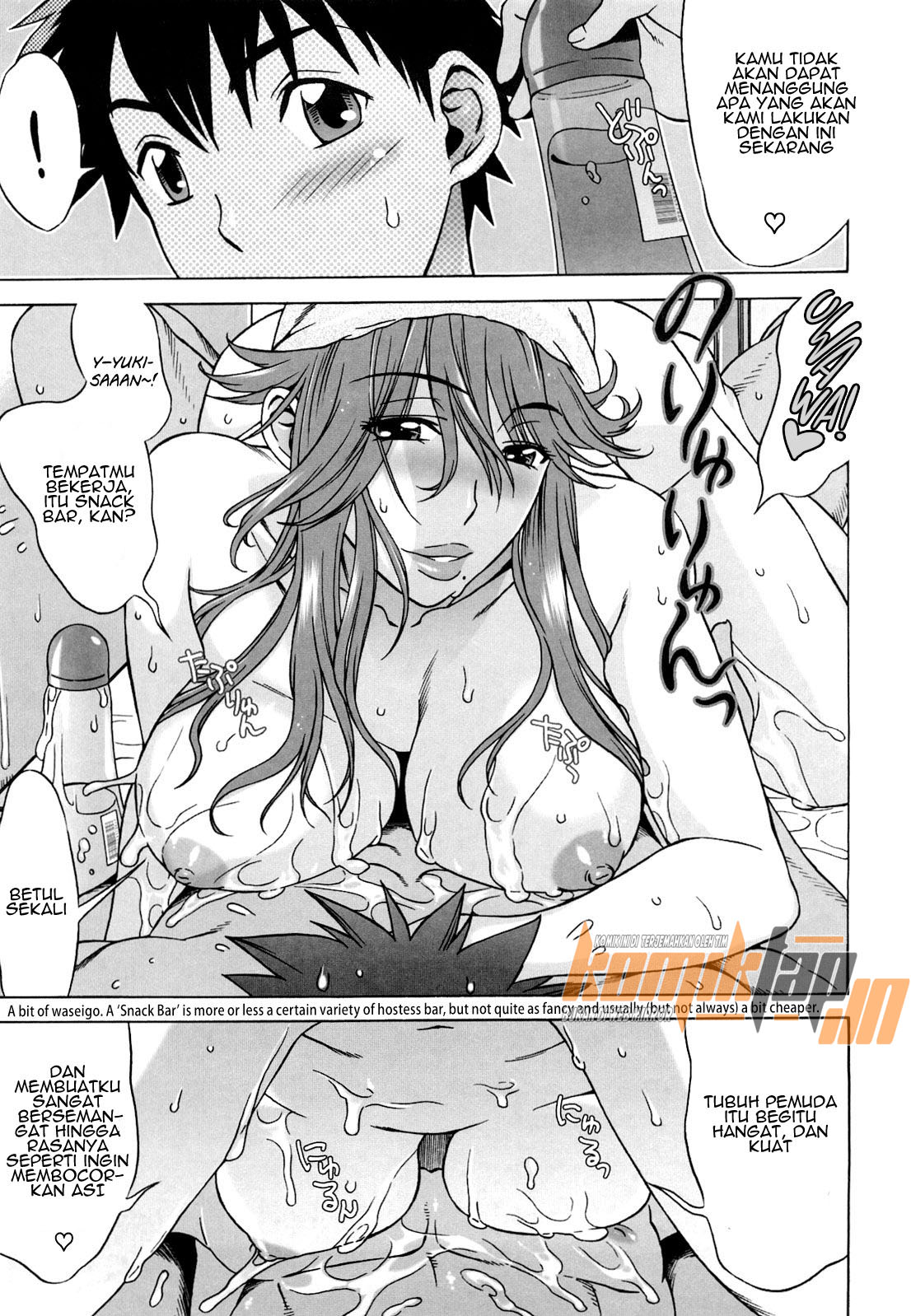 image-komik-love-rumble-chapter-05-12/21
