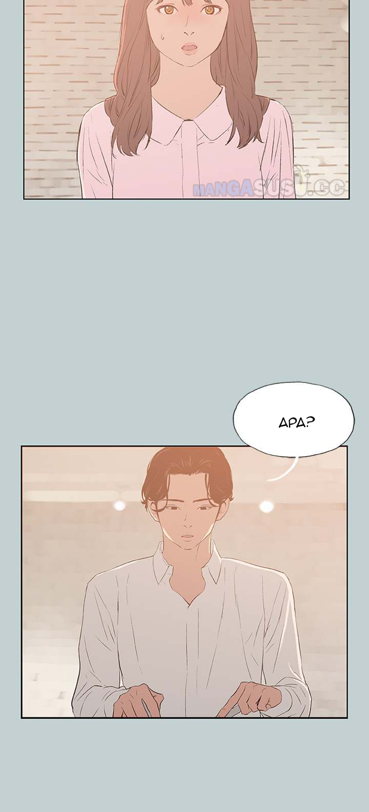 image-komik-love-square-chapter-71-11/37