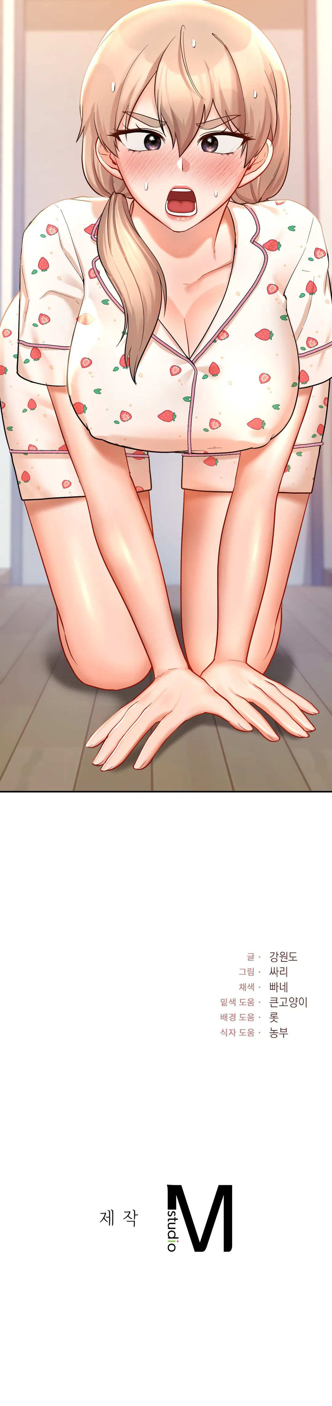 image-komik-love-theme-park-chapter-31-14/17