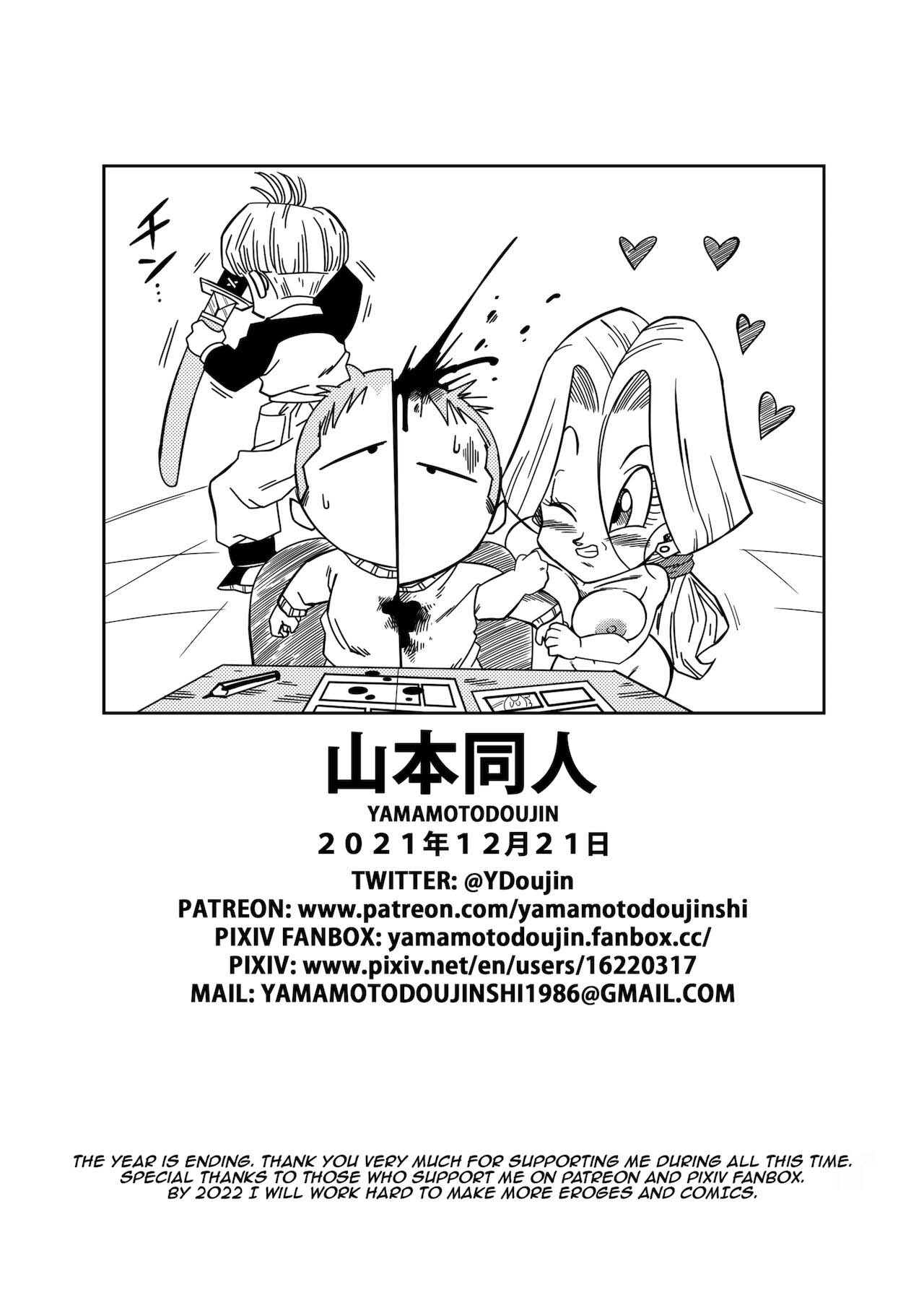 image-komik-love-triangle-dragon-ball-chapter-07-15/17