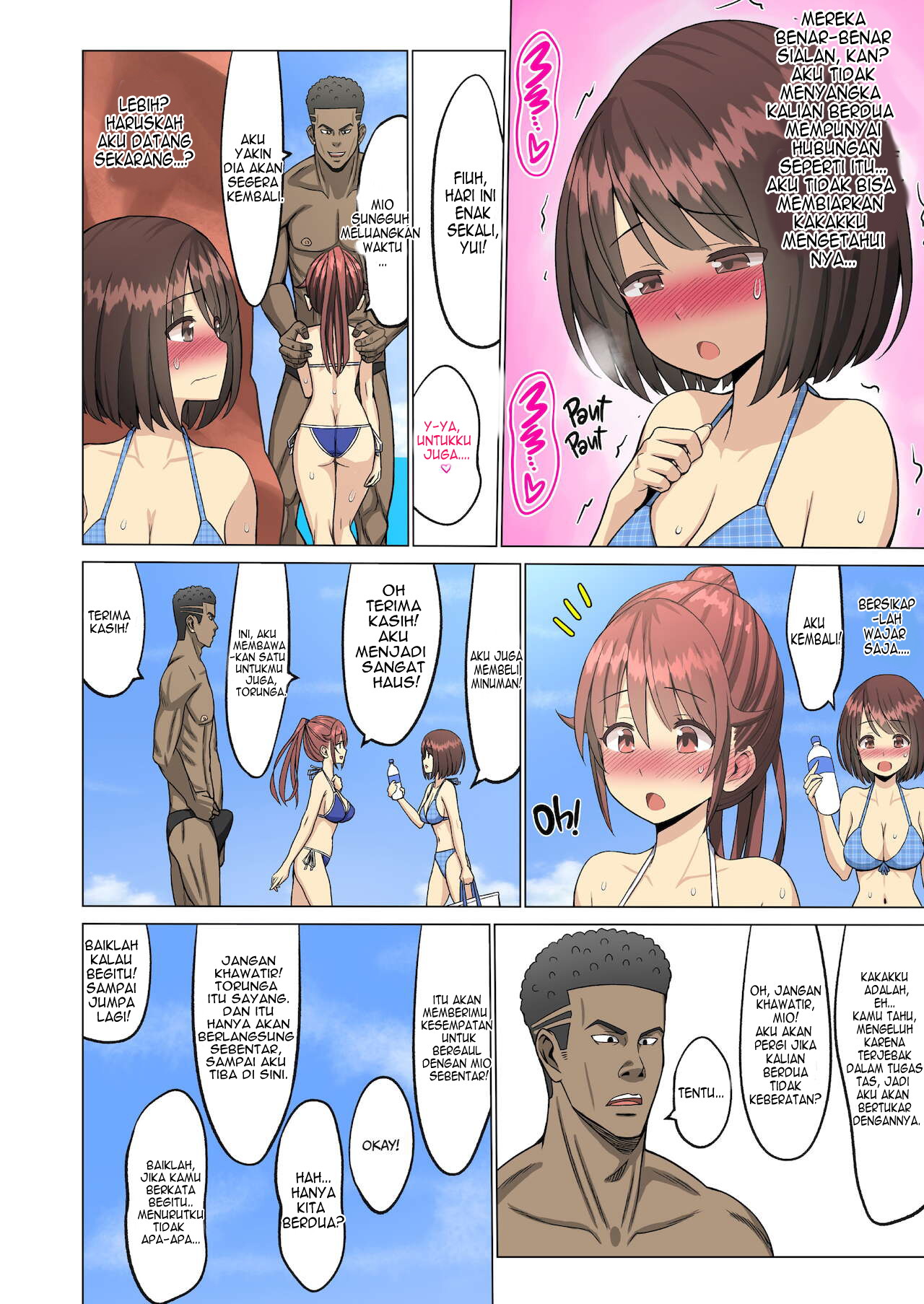 image-komik-loved-her-summer-chapter-1-34/49