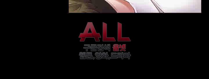 image-komik-lover-mode-chapter-01-17/52