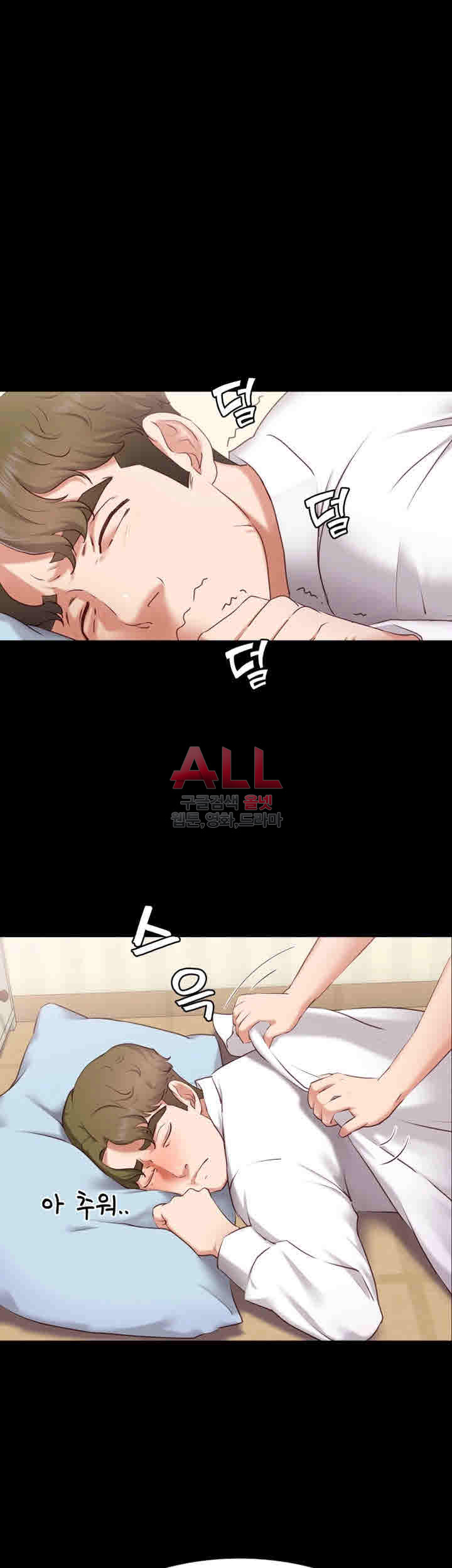 image-komik-lover-mode-chapter-01-20/52