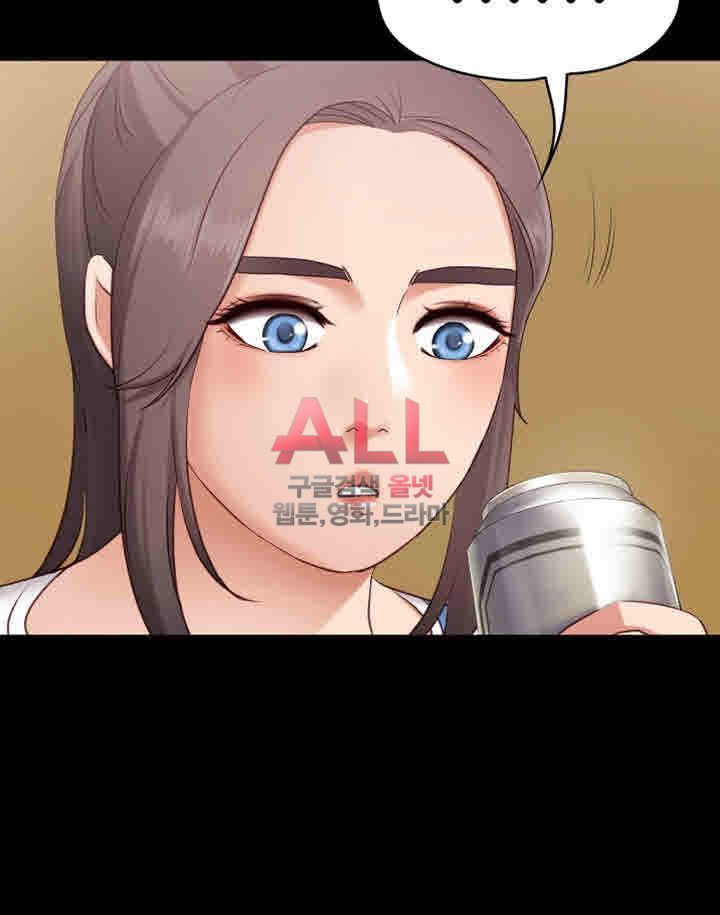 image-komik-lover-mode-chapter-01-29/52