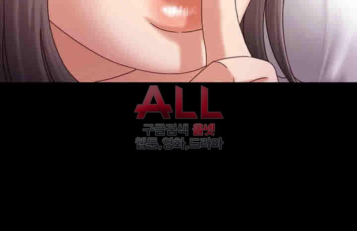 image-komik-lover-mode-chapter-02-21/46