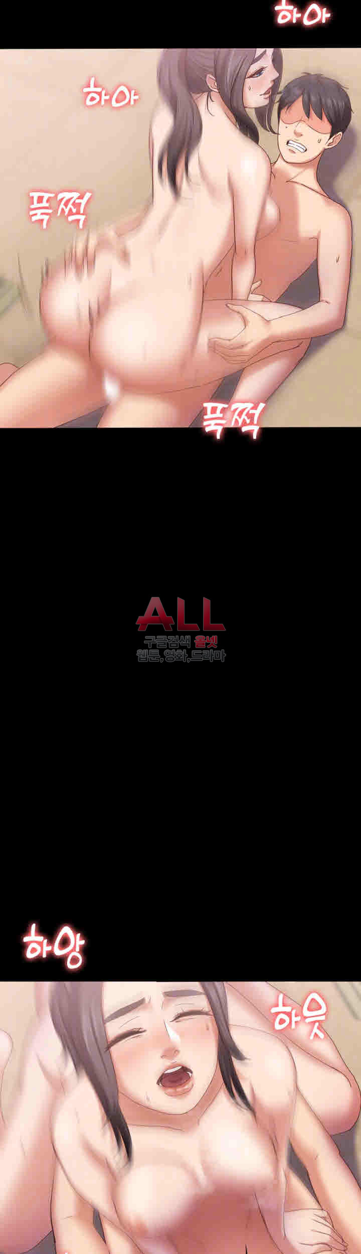 image-komik-lover-mode-chapter-03-8/50