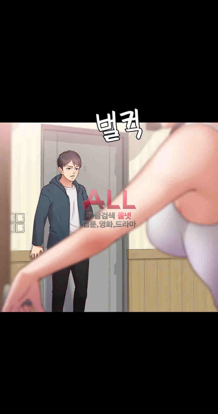 image-komik-lover-mode-chapter-03-33/50