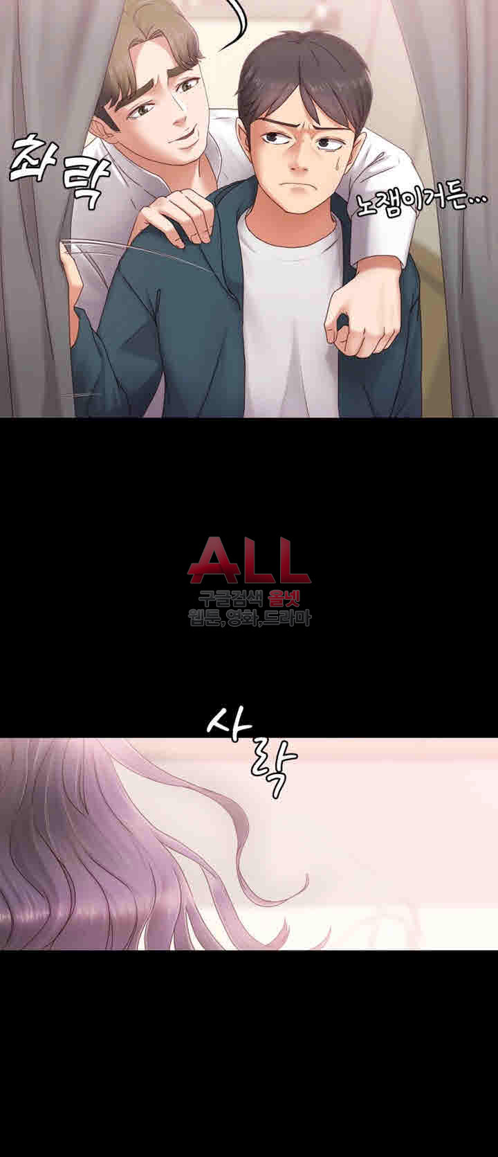 image-komik-lover-mode-chapter-03-44/50