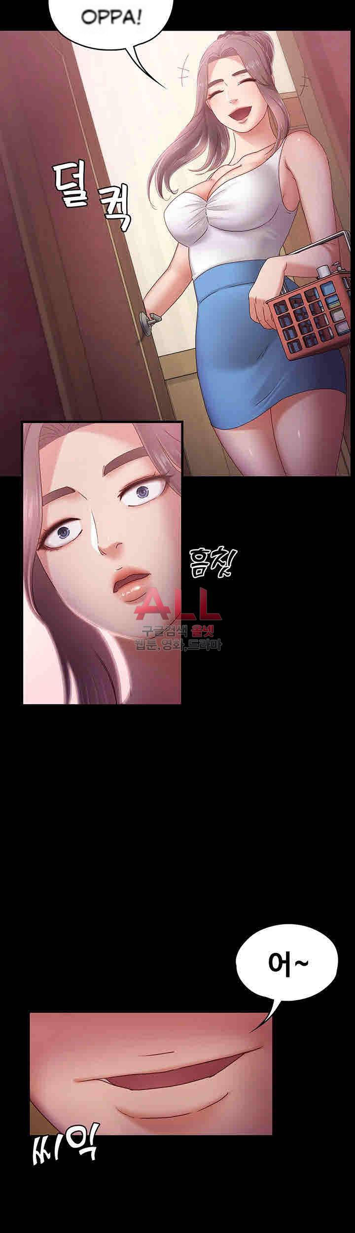 image-komik-lover-mode-chapter-04-25/52