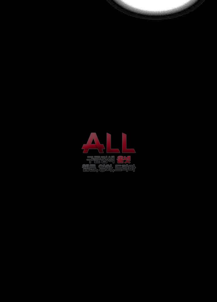 image-komik-lover-mode-chapter-04-29/52