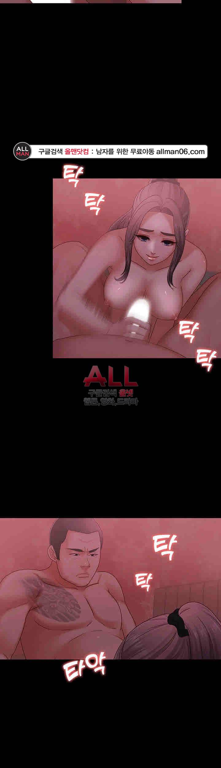 image-komik-lover-mode-chapter-04-31/52