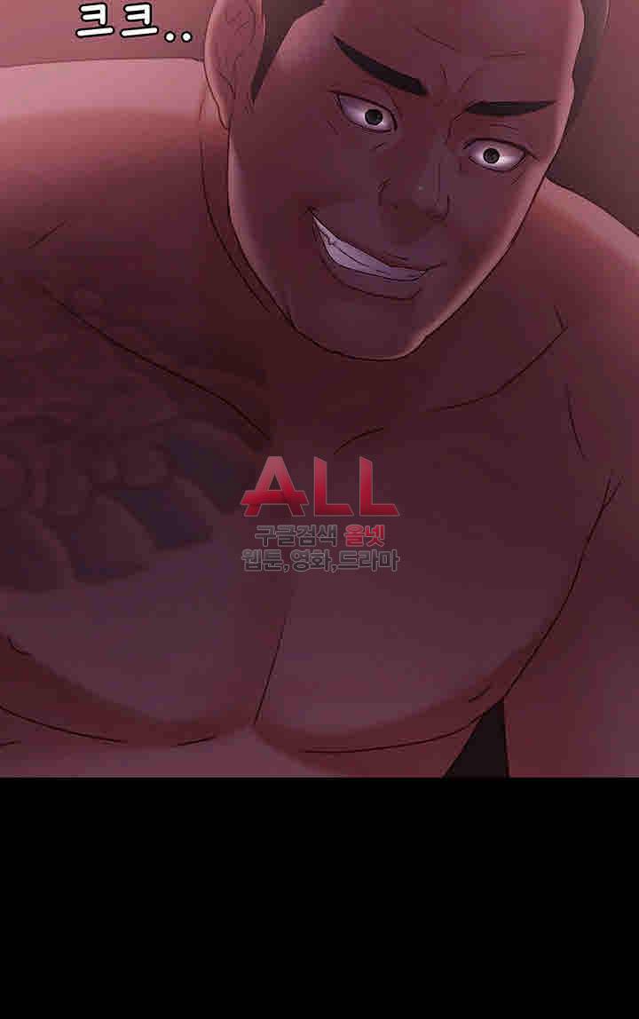 image-komik-lover-mode-chapter-04-39/52