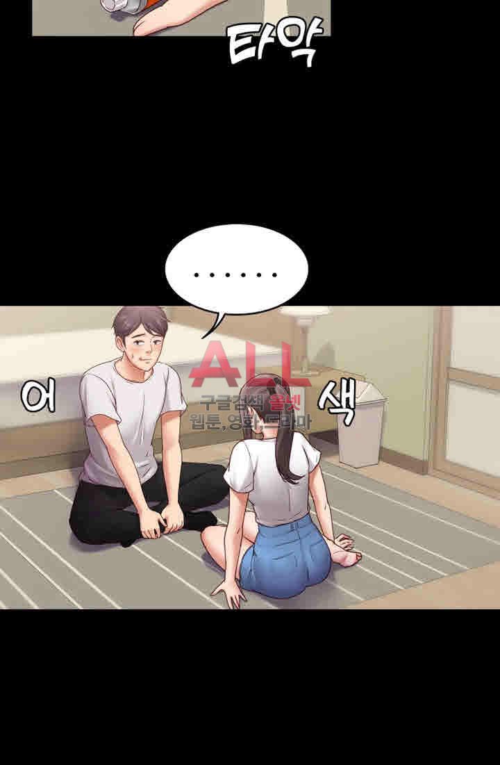 image-komik-lover-mode-chapter-05-21/49