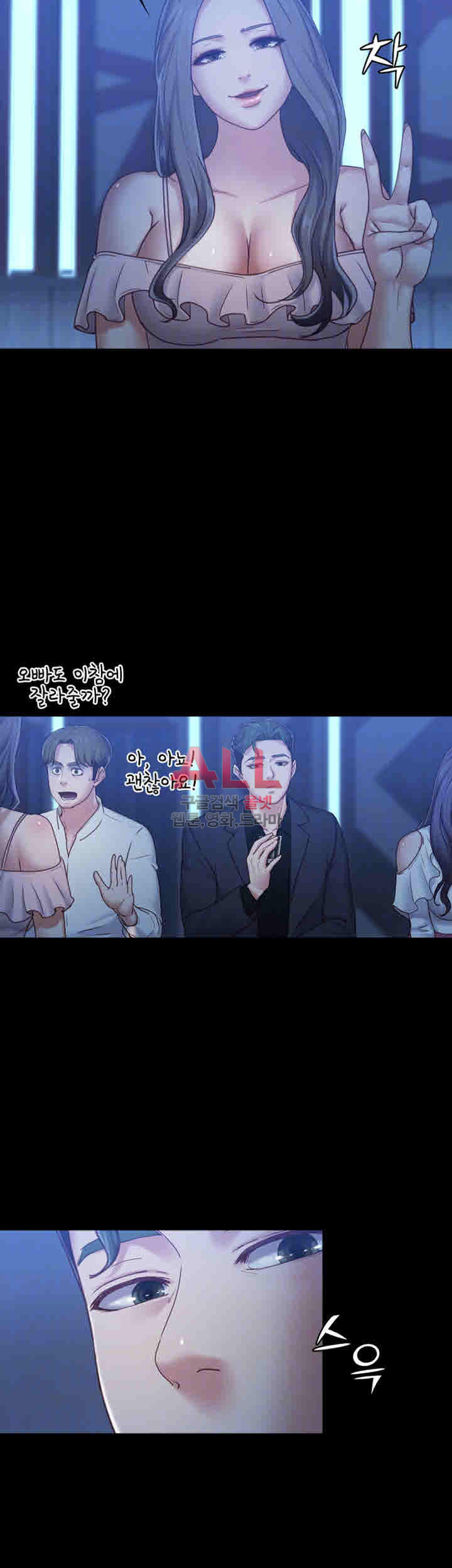 image-komik-lover-mode-chapter-07-13/54