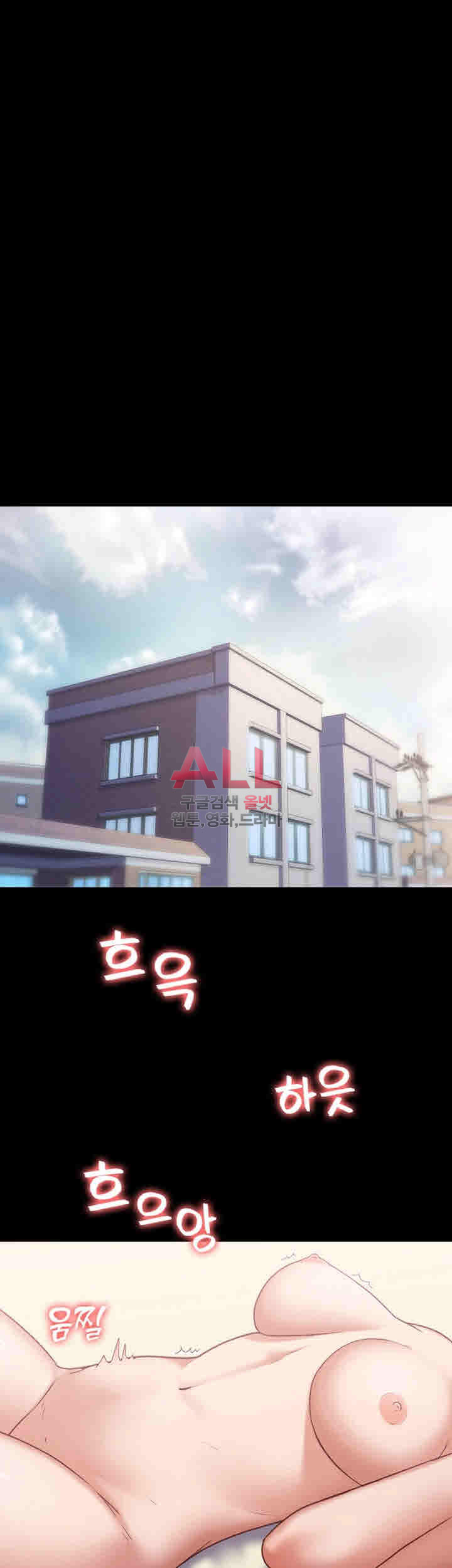 image-komik-lover-mode-chapter-07-37/54