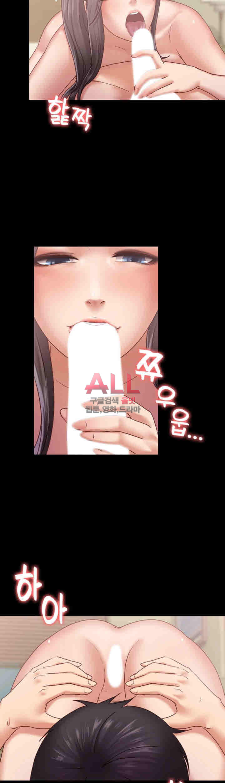 image-komik-lover-mode-chapter-07-43/54