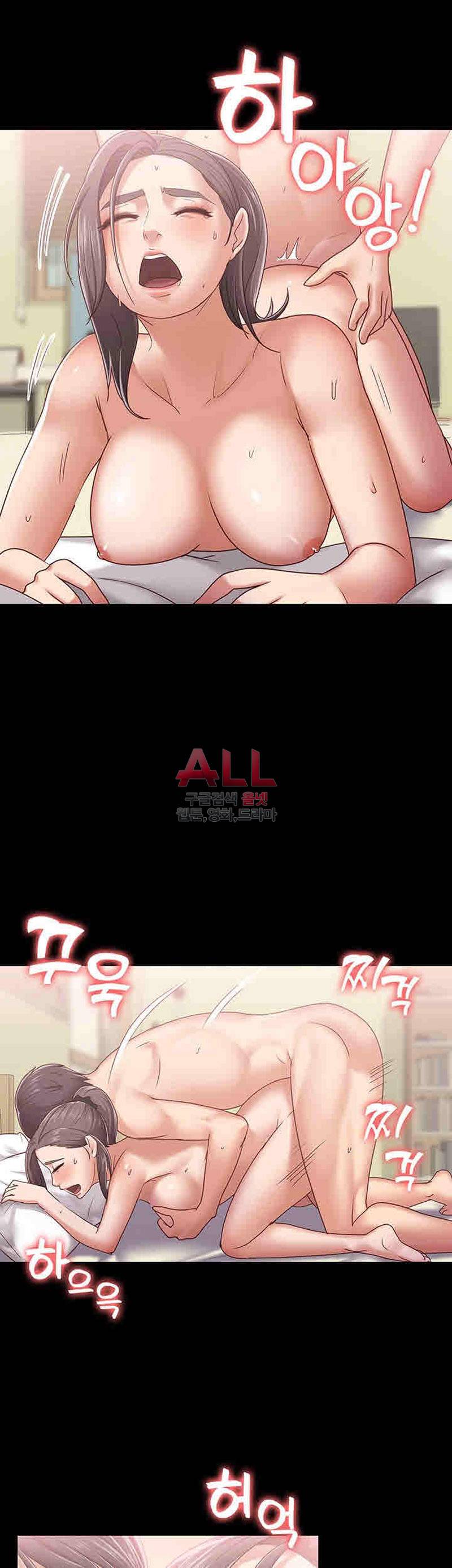 image-komik-lover-mode-chapter-08-14/46