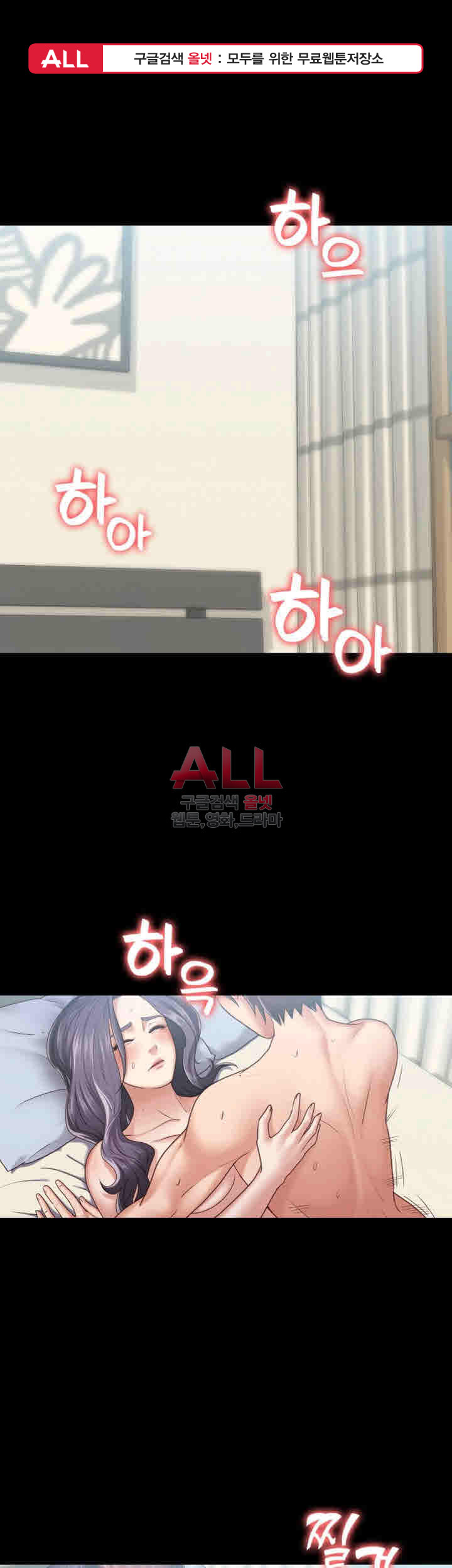 image-komik-lover-mode-chapter-09-1/45