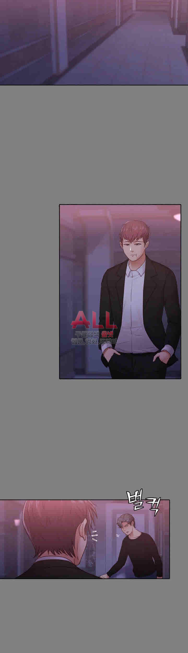 image-komik-lover-mode-chapter-09-7/45