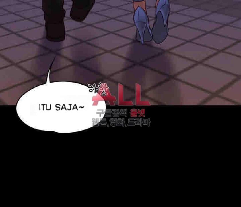 image-komik-lover-mode-chapter-09-29/45