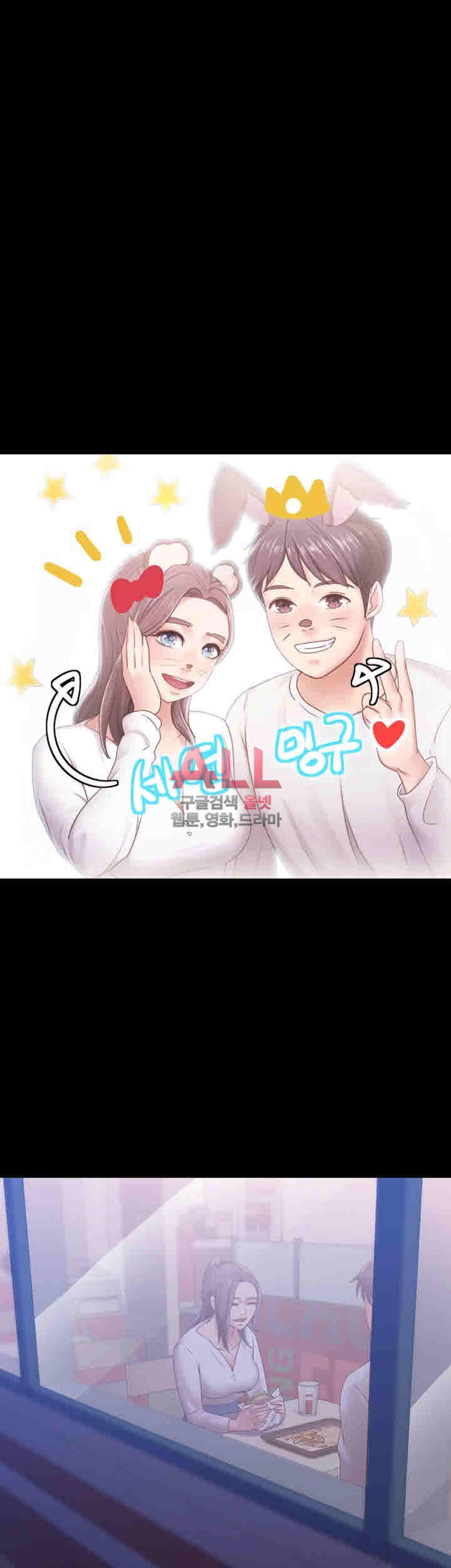 image-komik-lover-mode-chapter-09-32/45