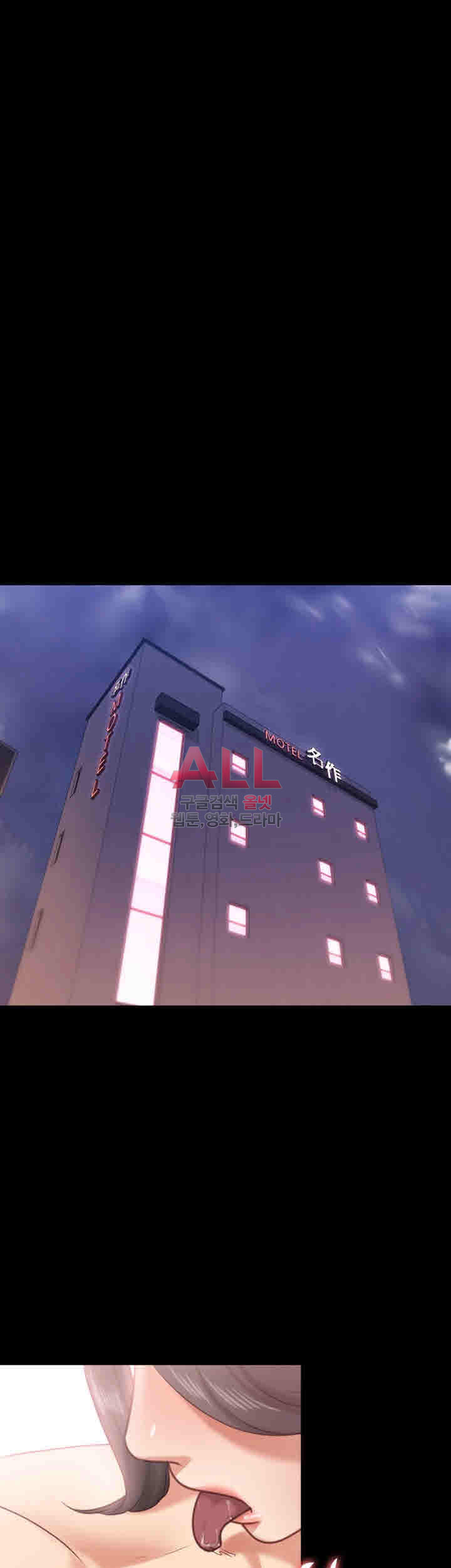 image-komik-lover-mode-chapter-10-23/49