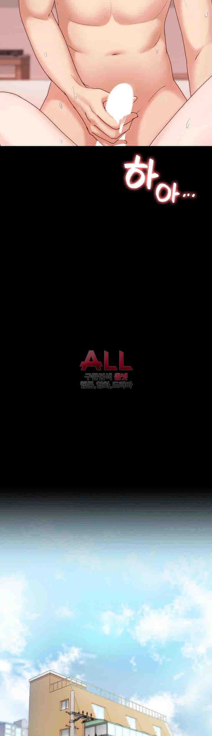 image-komik-lover-mode-chapter-10-35/49