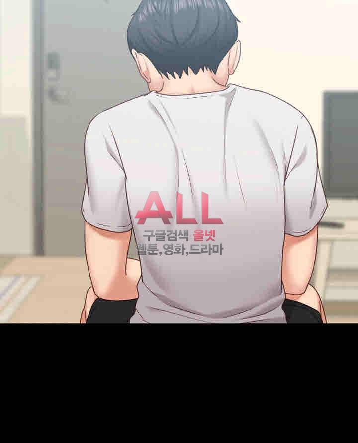 image-komik-lover-mode-chapter-10-42/49