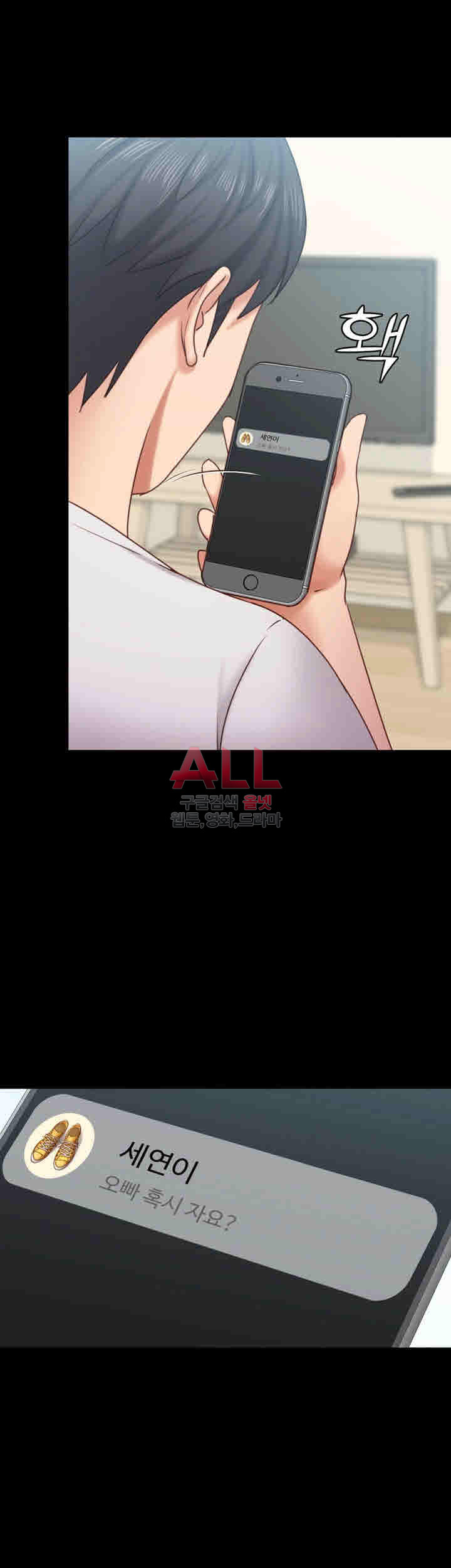 image-komik-lover-mode-chapter-10-44/49