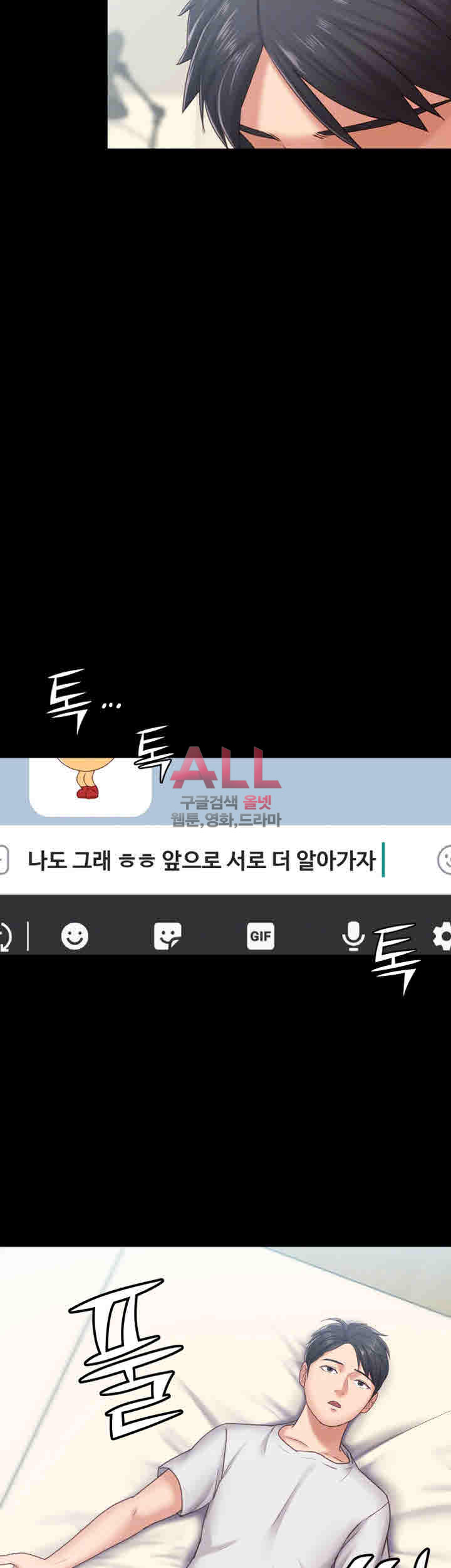 image-komik-lover-mode-chapter-11-9/49