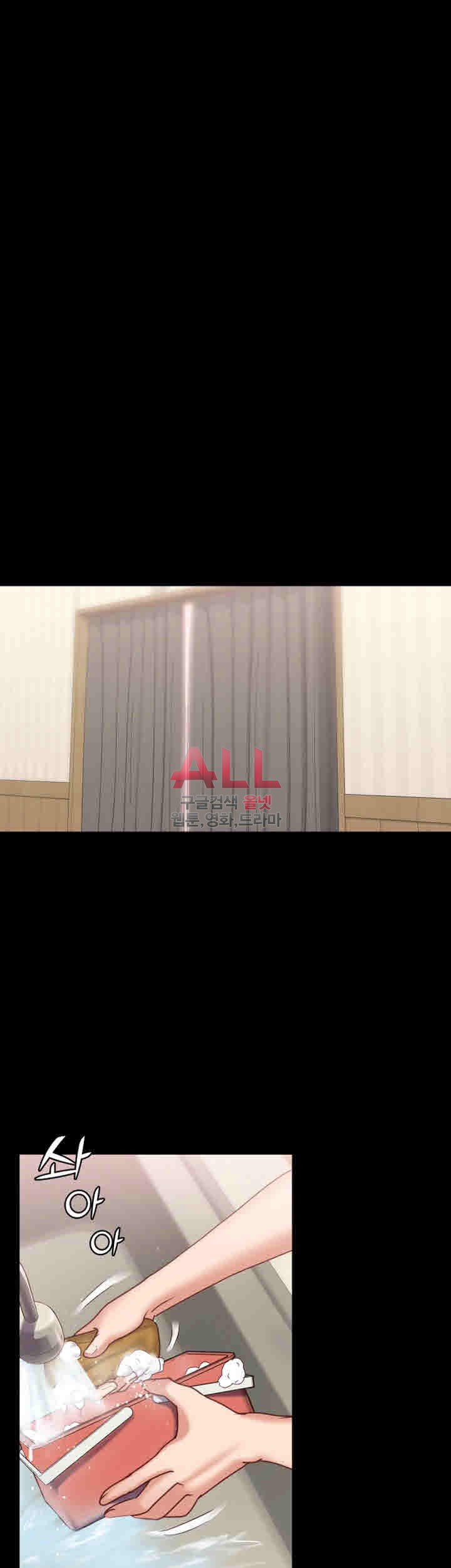 image-komik-lover-mode-chapter-11-29/49