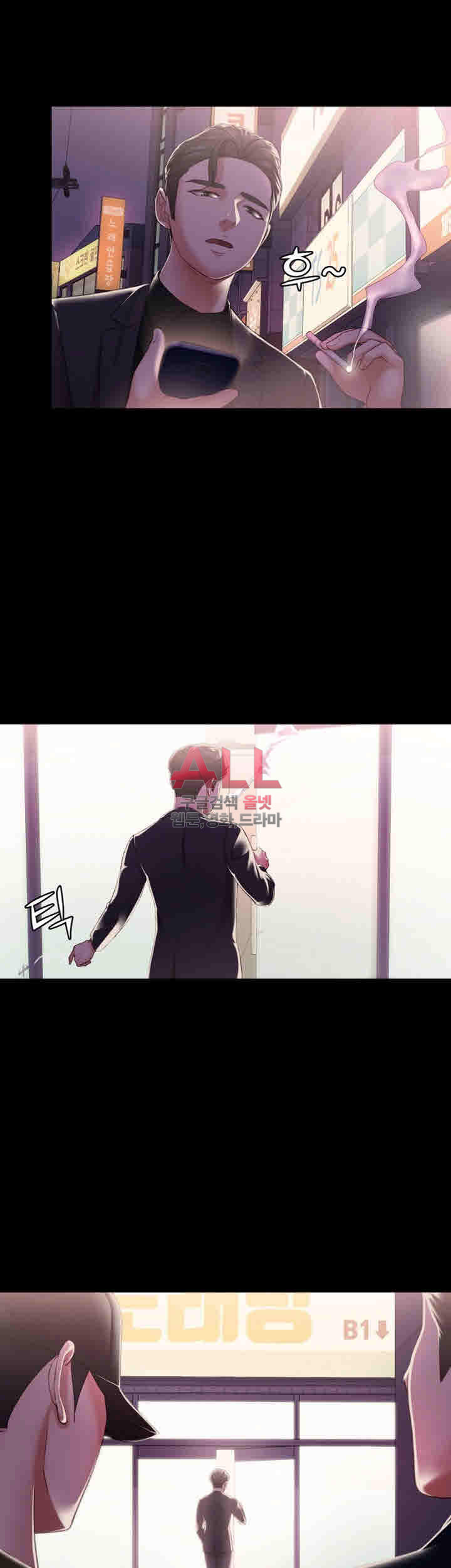 image-komik-lover-mode-chapter-11-41/49