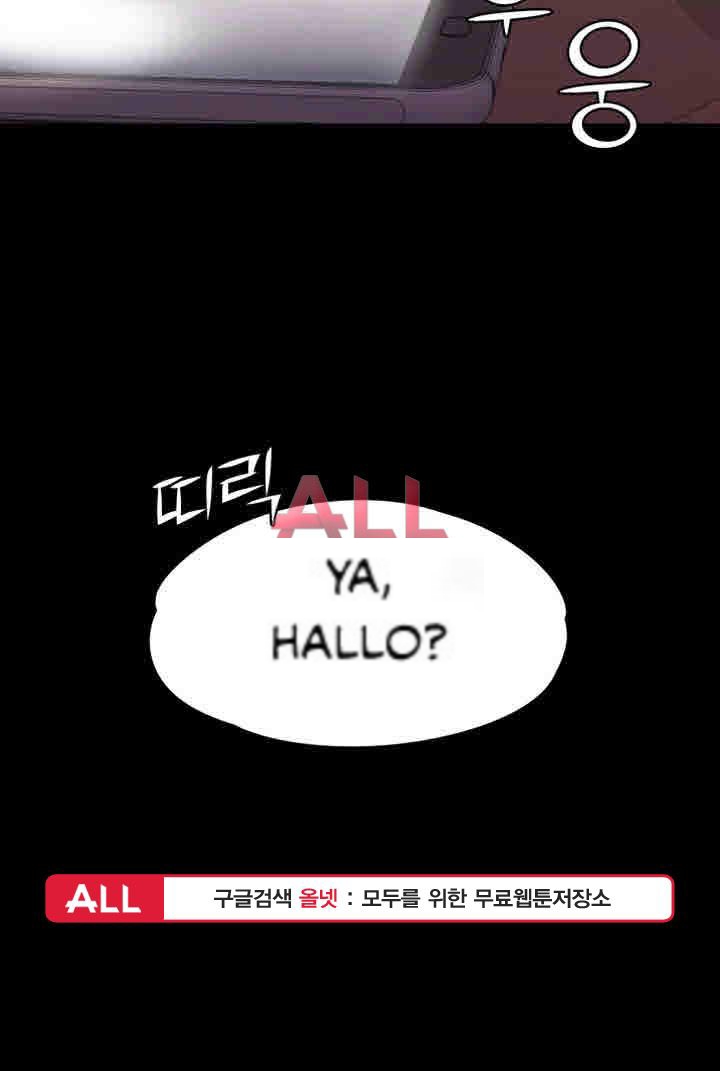 image-komik-lover-mode-chapter-11-45/49