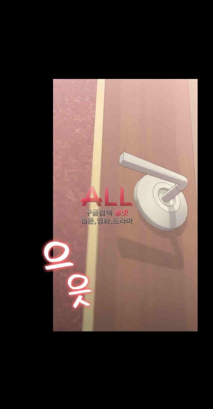 image-komik-lover-mode-chapter-12-17/48