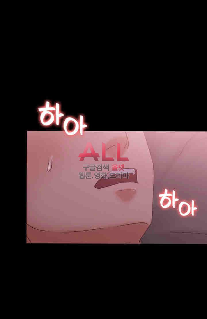 image-komik-lover-mode-chapter-12-23/48